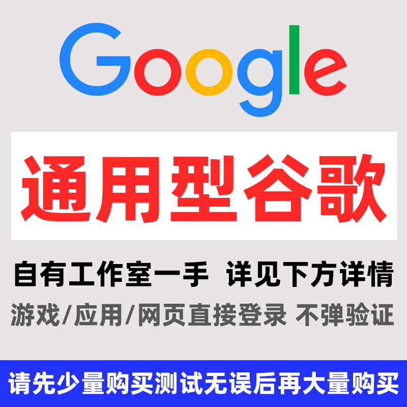 【2fa优质】满年个人谷歌Gmail邮箱(高质量，有使用痕迹)